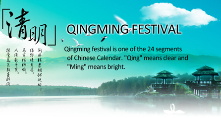 Feiertagsbenachrichtigung für Qingming Festival